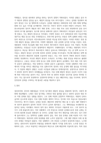 노태우부터 문재인까지 7개 정권 말 레임덕 현상 어떤 것이 있었는지에-5