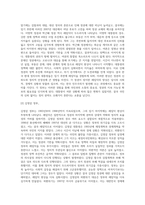 노태우부터 문재인까지 7개 정권 말 레임덕 현상 어떤 것이 있었는지에-6