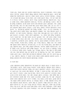 노태우부터 문재인까지 7개 정권 말 레임덕 현상 어떤 것이 있었는지에-8