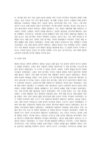 노태우부터 문재인까지 7개 정권 말 레임덕 현상 어떤 것이 있었는지에-9