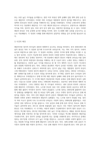 노태우부터 문재인까지 7개 정권 말 레임덕 현상 어떤 것이 있었는지에-12
