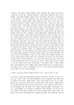 노태우부터 문재인까지 7개 정권 말 레임덕 현상 어떤 것이 있었는지에-14