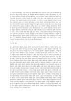 노태우부터 문재인까지 7개 정권 말 레임덕 현상 어떤 것이 있었는지에-15
