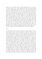 노태우부터 문재인까지 7개 정권 말 레임덕 현상 어떤 것이 있었는지에-18