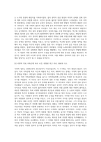 노태우부터 문재인까지 7개 정권 말 레임덕 현상 어떤 것이 있었는지에-19