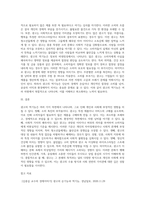 광고의 역기능이 무엇인지 알고 있는 대로 기술하시오-2