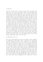 광고의 역기능이 무엇인지 알고 있는 대로 기술하시오 (4)-2