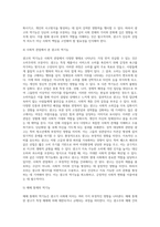 광고의 역기능이 무엇인지 알고 있는 대로 기술하시오 (4)-4
