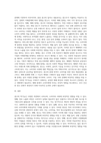 광고의 역기능이 무엇인지 알고 있는 대로 기술하시오 (4)-5