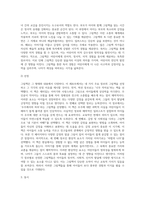 그림책에는 다양한 장르가 있습니다 각 장르별로 한권의 그림책을 선정한 후 선정이유에 대해 설명-5