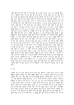그림책에는 다양한 장르가 있습니다 각 장르별로 한권의 그림책을 선정한 후 선정이유에 대해 설명-6
