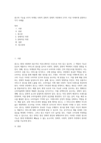 광고의 기능을 4가지 마케팅 사회적 문화적 경제적 측면에서 2가지 이상 자세하게 설명하고 각각 사례를-1