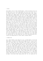 광고의 기능을 4가지 마케팅 사회적 문화적 경제적 측면에서 2가지 이상 자세하게 설명하고 각각 사례를-2