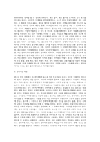 광고의 기능을 4가지 마케팅 사회적 문화적 경제적 측면에서 2가지 이상 자세하게 설명하고 각각 사례를-3