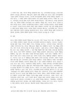 광고의 기능을 4가지 마케팅 사회적 문화적 경제적 측면에서 2가지 이상 자세하게 설명하고 각각 사례를-4