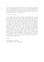 미성년자의 성매매와 관련한 조사를 실시하고자 한다 이때 적절한 표본추출 방법과 그 이유는 무엇인지 서술하시오 (1)-3