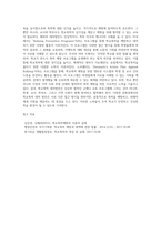 (학교폭력예방및학생의이해) 1) 학교폭력의 특성 및 원인과 결과에 대해 분석하고 서술하시오(15점) 2) 국내․ 외 학교폭력 대처방안에 대해 조사하고 서술하시오(15점) (1)-3