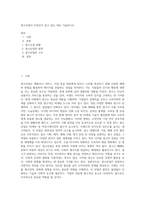광고산업이 무엇인지 알고 있는 대로 기술하시오-1