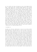 광고산업이 무엇인지 알고 있는 대로 기술하시오-3