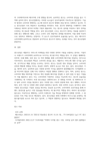 광고산업이 무엇인지 알고 있는 대로 기술하시오-4