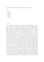 광고 하나를 선택하여 마케팅 수립 과정과 타겟마케팅 과정으로 분석하시오-1