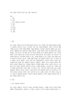광고 산업이 무엇인지 알고 있는 대로 기술하시오-1