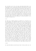 광고 산업이 무엇인지 알고 있는 대로 기술하시오-3