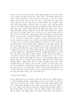 광고 메시지의 구조 설계 시 고려해야하는 요인 5가지를 사례와 함께 서술하시오-4