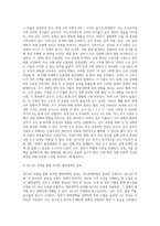 (기초거시경제론) 케인즈의 소비함수와 평균 및 한계소비성향의 개념을 식 또는 그림을 통해 설명하고-3