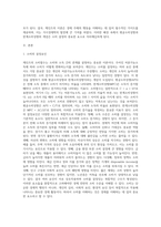 (기초거시경제론) 케인즈의 소비함수와 평균 및 한계소비성향의 개념을 식 또는 그림을 통해 설명하고, 처분가능소득11-2