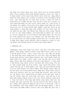 국제테러집단에 대해서-3