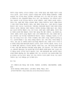 국제테러집단에 대해서-5