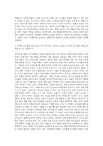 (기초거시경제론) 케인즈의 소비함수와 평균 및 한계소비성향의 개념을 식 또는 그림을 통해 설명하고, 처분가능소득 이외에 소비를 결정하는 요인들에 대해 서술하시오 (1)-2