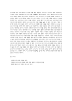 (기초거시경제론) 케인즈의 소비함수와 평균 및 한계소비성향의 개념을 식 또는 그림을 통해 설명하고, 처분가능소득 이외에 소비를 결정하는 요인들에 대해 서술하시오 (1)-4