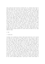 (푸드마케팅) 1 가공식품의 소비는 지속적으로 증가하고 있으며 그에 따라 식품에 표기되는 정보가 매우 다양해지고 있다 유통되고 있는 가공식품을 직접 선택하여 그 식품에 표기되어 있는 사항 중에서 아래에 해당하는 사항을 구체적으로 기술하고 그 의미를 설명하시오(20점) 2 시장에서 유통되고 있는 식품(1번에서 설명한 식품과 다른 인증마크-2