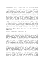(푸드마케팅) 1 가공식품의 소비는 지속적으로 증가하고 있으며 그에 따라 식품에 표기되는 정보가 매우 다양해지고 있다 유통되고 있는 가공식품을 직접 선택하여 그 식품에 표기되어 있는 사항 중에서 아래에 해당하는 사항을 구체적으로 기술하고 그 의미를 설명하시오(20점) 2 시장에서 유통되고 있는 식품(1번에서 설명한 식품과 다른 인증마크-6
