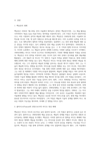 미디어 아티스트 백남준에 대해서-2