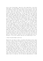 미디어 아티스트 백남준에 대해서-3