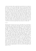 미디어 아티스트 백남준에 대해서-4