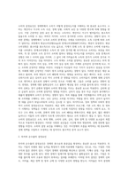 (기초거시경제론) 케인즈의 소비함수와 평균 및 한계소비성향의 개념을 식 또는 그림을 통해 설명하고 6-2