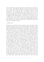 (기초거시경제론) 케인즈의 소비함수와 평균 및 한계소비성향의 개념을 식 또는 그림을 통해 설명하고 6-4