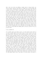 미국의 사회복지정책 중 소득보장정책, 주택정책, 교육정책, 노동정책의 특징을 조사하고 우리나라의 사회복지정책-4