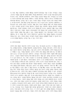 미국유아교육협의회(NAEYC)에서 제시한 영유아 수학교육의 방향을 4가지 이상 기술-5