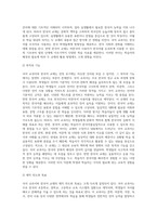국어 교과서’와 ‘한국어 교재’가 어떻게 다른지 그 차이점에 대해 ①학습 대상, ②목적과 기능 (1)-6