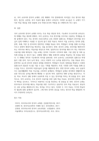 국어 교과서’와 ‘한국어 교재’가 어떻게 다른지 그 차이점에 대해 ①학습 대상, ②목적과 기능 (1)-8