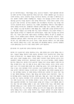 (기초거시경제론) 교재의 표 9-2에서 투자지출이 기존의 10조원에서 20조원으로 10조원만큼 증가할 경우, 표가-3