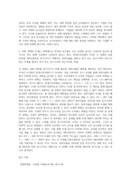 (기초거시경제론) 교재의 표 9-2에서 투자지출이 기존의 10조원에서 20조원으로 10조원만큼 증가할 경우, 표가-4