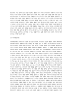 미국 지역사회복지실천 모형에 대해 각각 설명하고, 모형을 구체적으로 비교해보시오 (3)-4
