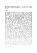 미국 지역사회복지실천 모형에 대해 각각 설명하고, 모형을 구체적으로 비교해보시오 (3)-5