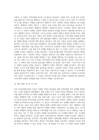 미국 지역사회복지실천 모형에 대해 각각 설명하고, 모형을 구체적으로 비교해보시오 (3)-7